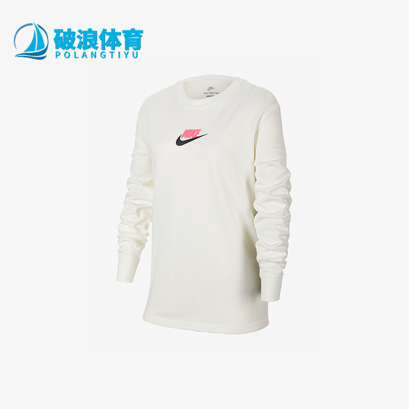 Nike/耐克大童长袖T恤