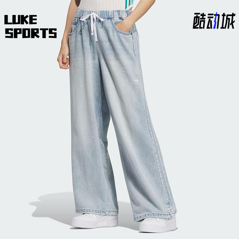 Adidas/阿迪达斯正品三叶草女士柔软牛仔布日常运动休闲裤KC5837