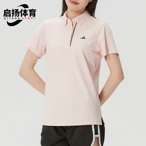 Adidas/阿迪达斯正品新款女士运动透气经典套头短袖polo衫KB4723