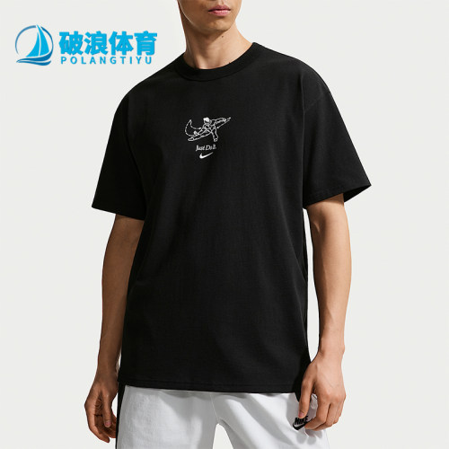 Nike/耐克正品Sportswear男士宽松简约耐穿经典短袖T恤IV2641-010