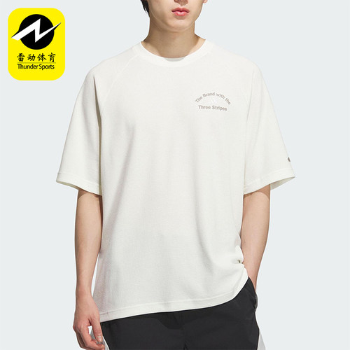 Adidas/阿迪达斯正品2025夏季款男士简约透气经典户外短袖KF0130