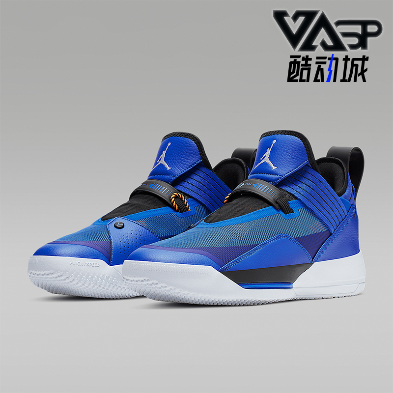 耐克jordan低帮男子篮球鞋