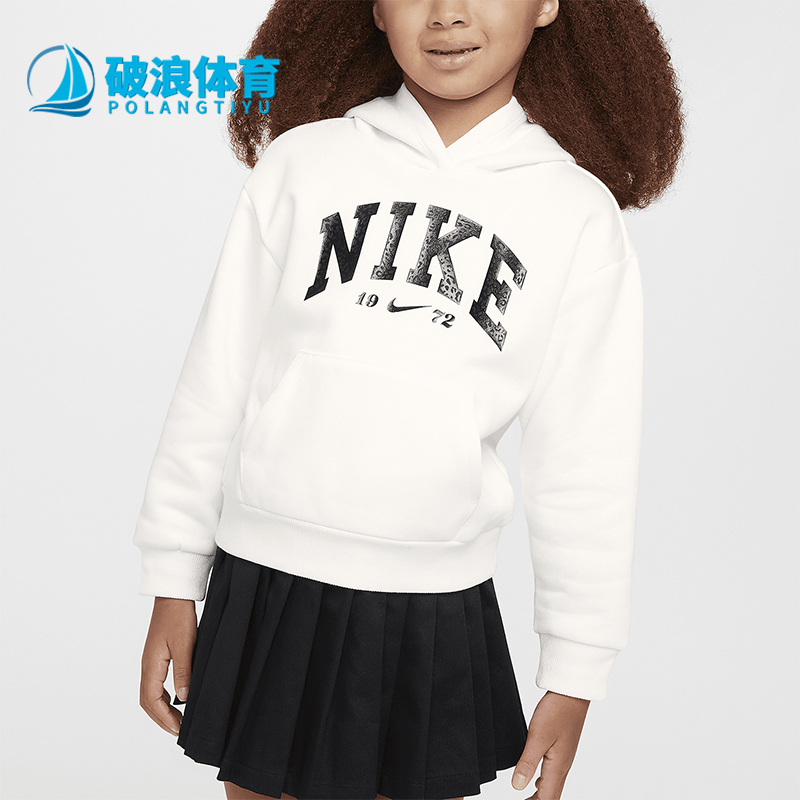 耐克小童运动印花连帽宽松卫衣