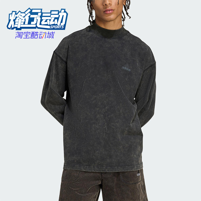 Adidas/阿迪达斯正品三叶草男士运动宽松时尚潮流长袖T恤JX1588