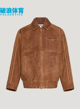 Adidas/阿迪达斯正品三叶草男士翻领复古宽松休闲皮革夹克KV5939