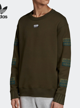 Adidas/阿迪达斯正品三叶草 D..Y.V. CREW男士运动卫衣ED7203