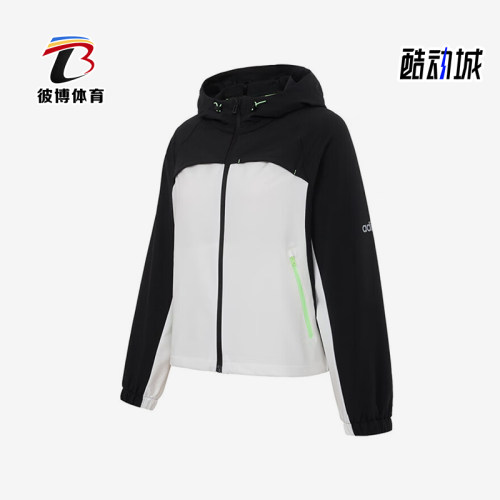 Adidas/阿迪达斯正品W 5 DRY JKT女士拼接经典连帽运动外套KB8193