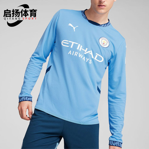 Puma/彪马正品男士Logo印花圆领休闲时尚长袖足球衣775076-01