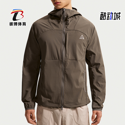 Nike/耐克正品ACGFiveTowers新款男登山经典夹克外套IF0960-004