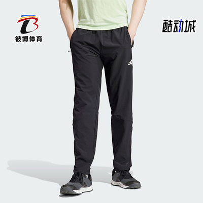 Adidas/阿迪达斯男子梭织长裤
