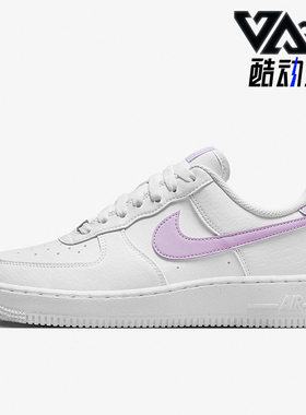 Nike/耐克正品Air Force 1女士运动休闲轻便系带板鞋DN1430-105