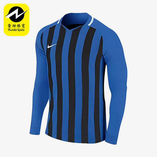 Nike/耐克正品新款男蓝黑色足球训练合身经典长袖T恤AO2455-463
