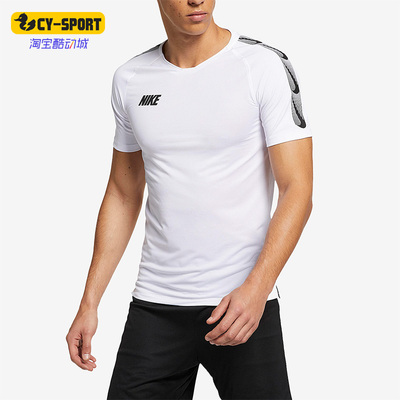 耐克夏季男子运动透气圆领短袖