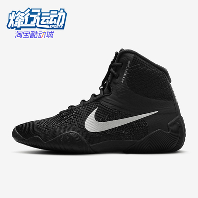 Nike/耐克正品Tawa 男士透气高帮经典防滑简约训练鞋CI2952-001