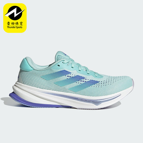 Adidas/阿迪达斯正品时尚潮流新款女士轻质透气耐穿跑步鞋 ID3595