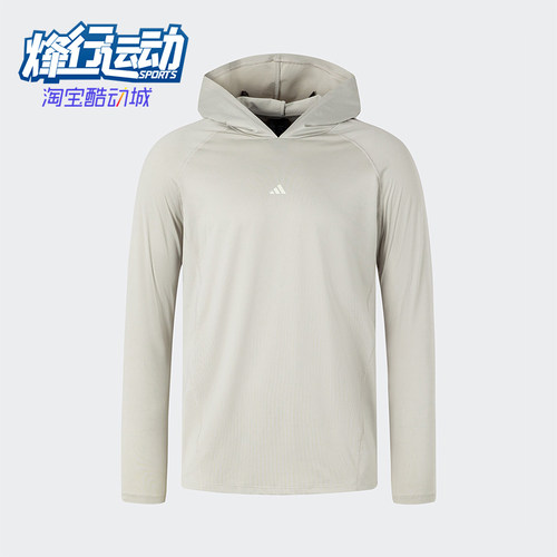 阿迪达斯男士针织训练运动卫衣