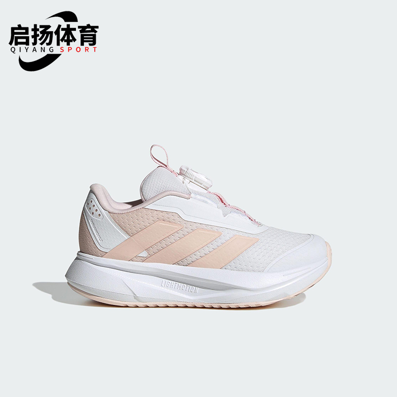 Adidas/阿迪达斯正品DURAMO SL2 HABU儿童透气低帮运动鞋HP3598
