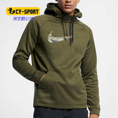 Nike/耐克正品休闲 男子时尚潮流运动舒适卫衣套头衫 AR3114-395