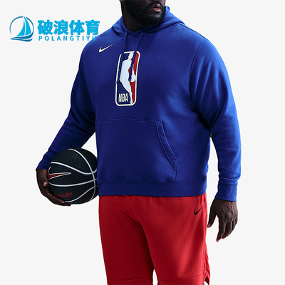 Nike/耐克正品NBA Pullover 31男士运动宽松针织卫衣DX9793-495