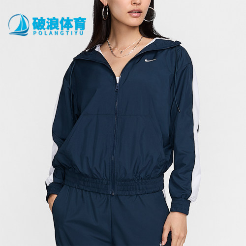 耐克女士透气休闲梭织夹克外套
