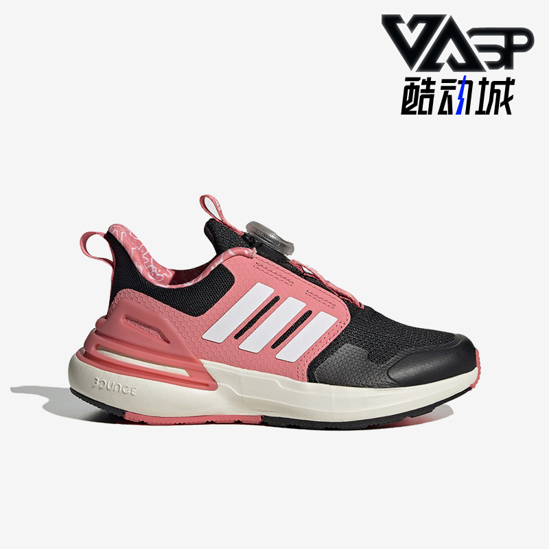 阿迪达斯正品大童跑步鞋