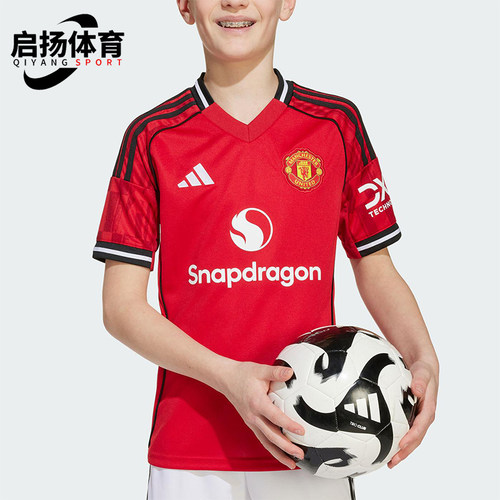 Adidas/阿迪达斯正品2025夏季款大童V领足球经典运动球衣JP3013
