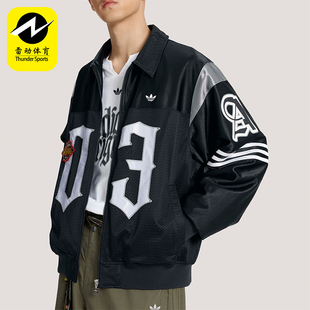 Adidas 三叶草男士 经典 透气休闲运动宽松夹克KS2891 阿迪达斯正品