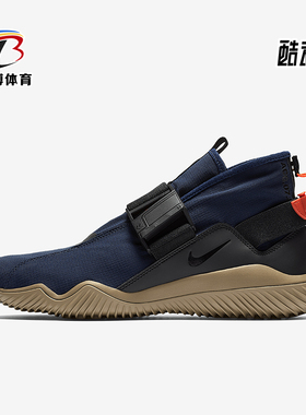 Nike/耐克正品ACG 07 KMTR男士运动缓震中帮跑步鞋902776-401