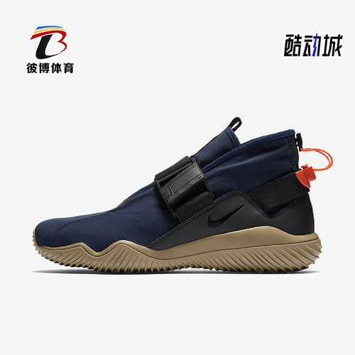 Nike/耐克正品ACG 07 KMTR男士运动缓震中帮跑步鞋902776-401