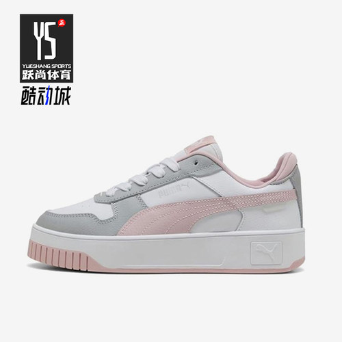 Puma/彪马正品女士休闲舒适时尚耐磨系带低帮板鞋389390-53