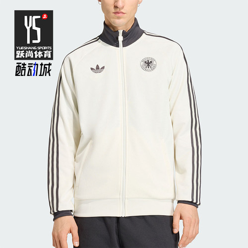 Adidas/阿迪达斯正品三叶草男士运动复古足球休闲夹克外套KG5096