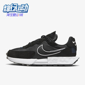 DC3579 Nike 005 Fontanka Waffle耐磨休闲鞋 耐克正品 女子运动鞋
