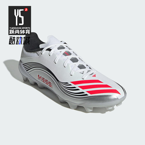 Adidas/阿迪达斯正品F50 MESSI LEAGUE男女轻便系带足球鞋JP7462