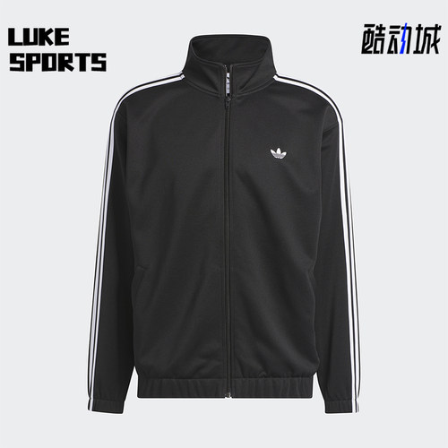 Adidas/阿迪达斯正品三叶草男女时尚立领经典长袖夹克外套IJ0958