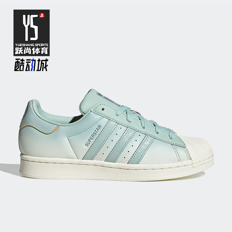 阿迪达斯女士时尚运动板鞋