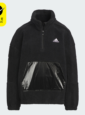 Adidas/阿迪达斯正品新款大童宽松立领摇粒绒运动卫衣IN5231