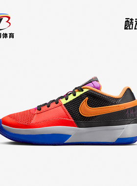 Nike/耐克正品JA 1 ASW GS女子儿童新款实战篮球鞋FZ8326-001