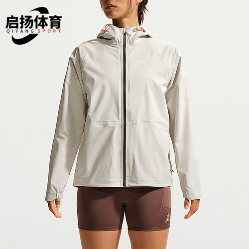 Nike/耐克正品ACG Storm-FIT ADV 3L 女士经典跑步夹克IO9838-030