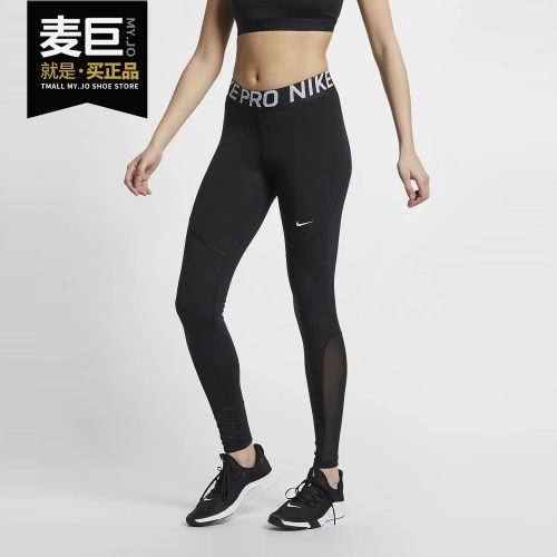 Nike/耐克休闲紧身透气运动裤