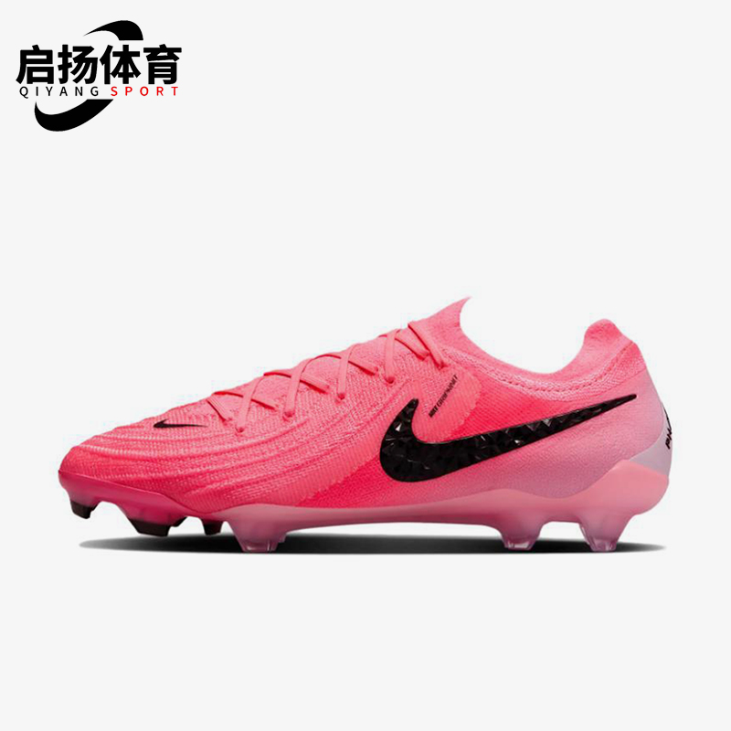 Nike/耐克正品Phantom GX 2 Elite男女同款低帮足球鞋FJ2559-600