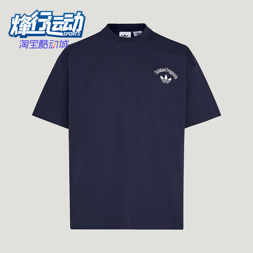 Adidas/阿迪达斯正品夏季款男士柔软舒适经典休闲短袖T恤KT3042