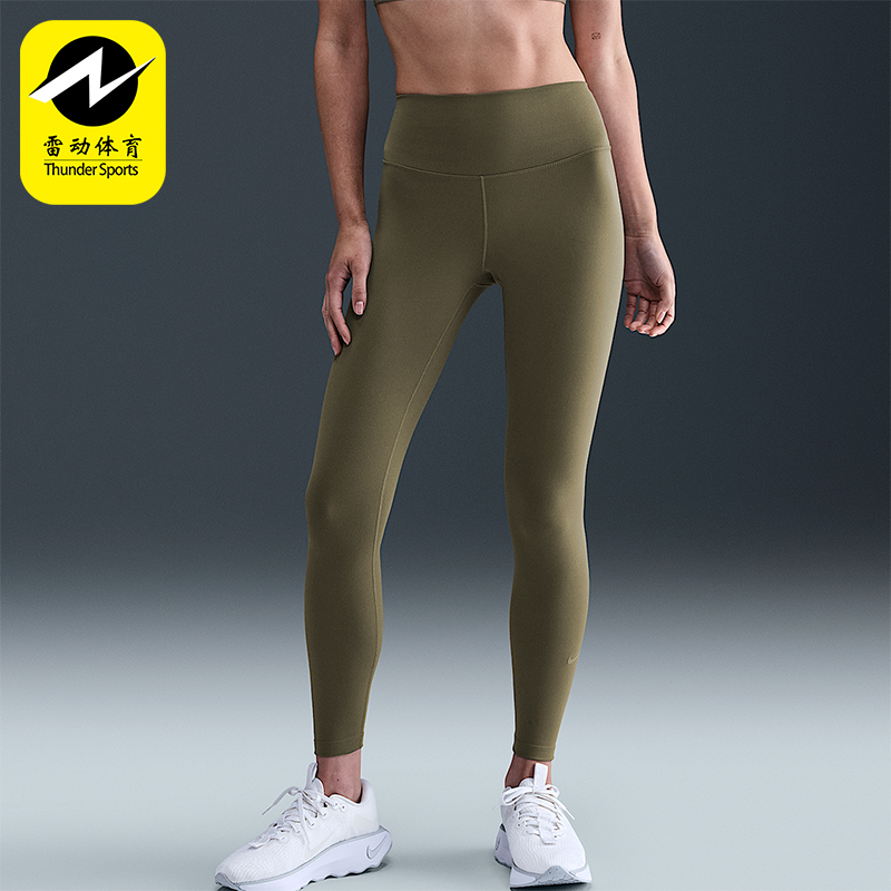 Nike/耐克正品2025秋季款女士瑜伽松紧腰紧身高腰长裤FN3233-222