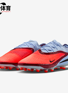 Nike/耐克正品Phantom 6男士训练缓震运动耐磨足球鞋HQ2335-400