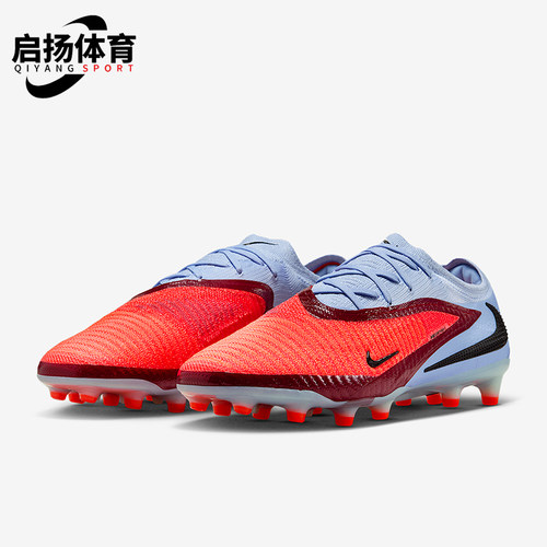 Nike/耐克正品Phantom 6男士训练缓震运动耐磨足球鞋HQ2335-400