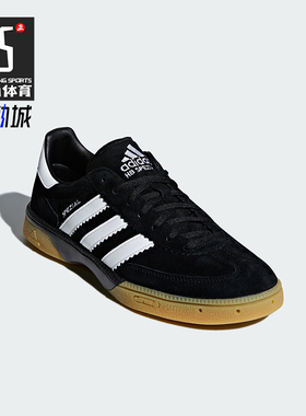 Adidas/阿迪达斯正品HB SPEZIAL男士复古休闲舒适运动鞋M18209