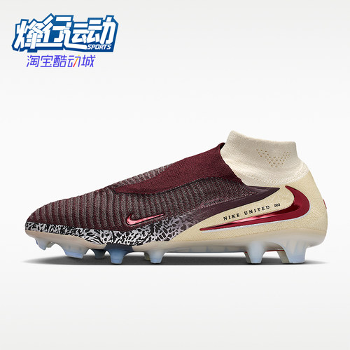 Nike/耐克正品四季款男女耐磨时尚透气防滑经典足球鞋IO8445-661