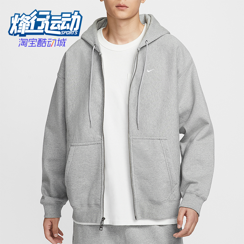 Nike/耐克正品Solo Swoosh男士休闲拉链开襟连帽外套HV1085-063