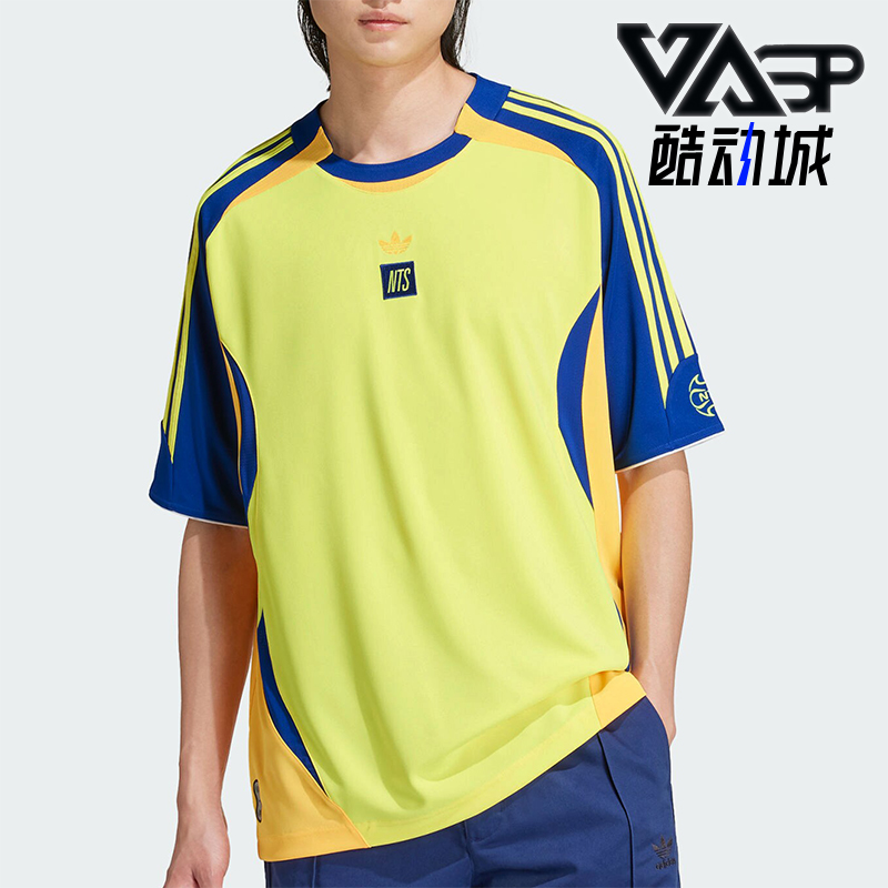 阿迪达斯男士运动短袖球衣