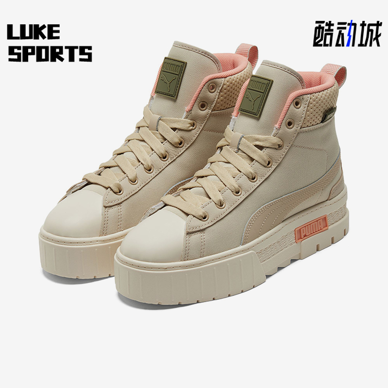 Puma/彪马正品冬季款女士休闲高帮系带耐磨运动厚底板鞋383688-01