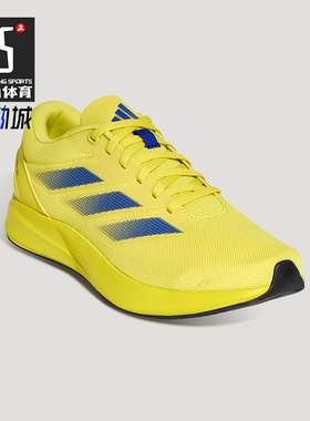 Adidas/阿迪达斯正品DURAMO RC男女缓震时尚训练备赛跑步鞋KH7332